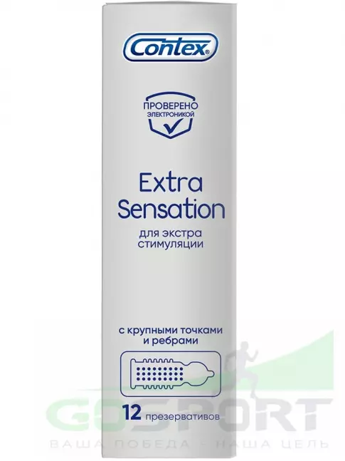 Презервативы Contex Extra Sensation (с крупными точками и ребрами) 12 шт Презервативы Contex Extra Sensation (с крупными точками и ребрами) 12 шт