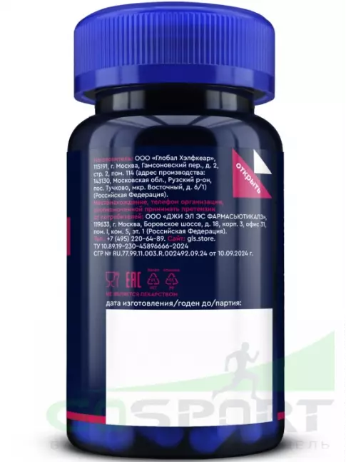 Витаминный комплекс GLS pharmaceuticals Витамины 50 плюс 60 капсул Витаминный комплекс GLS pharmaceuticals Витамины 50 плюс 60 капсул