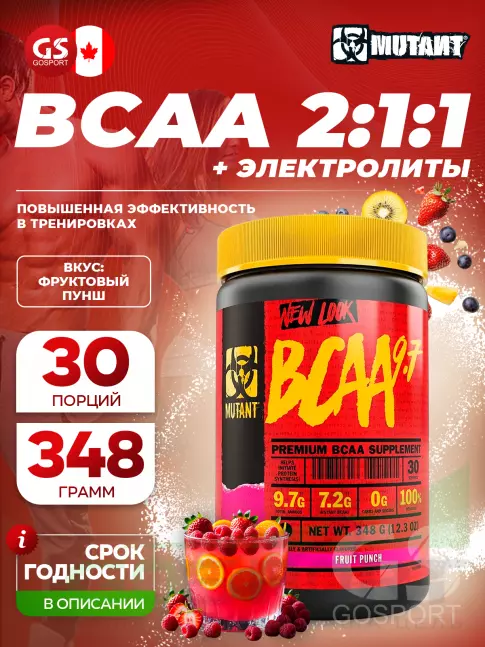 BCAA Mutant Mutant BCAA 9.7 2:1:1 BCAA Mutant Mutant BCAA 9.7 2:1:1