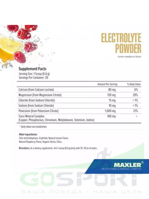 Изотоник MAXLER Electrolyte Powder 204 г, Лимон - Малина Изотоник MAXLER Electrolyte Powder 204 г, Лимон - Малина