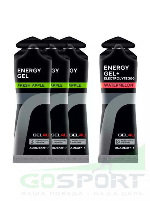 Гель питьевой GEL4U Energy Gel MIX 4 x 60 г, Яблоко, Соленый Арбуз