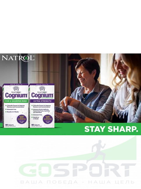 Концентрации внимания Natrol Cognium 100mg 60 таблеток