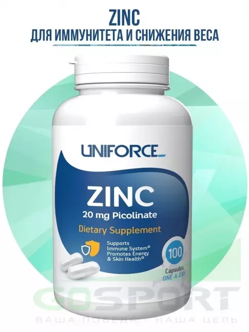 Цинк UNIFORCE Zinc 20 mg 100 капсул Цинк UNIFORCE Zinc 20 mg 100 капсул