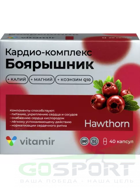 Экстракты ВИТАМИР Кардио-комплекс Боярышник 40 капсул Экстракты ВИТАМИР Кардио-комплекс Боярышник 40 капсул
