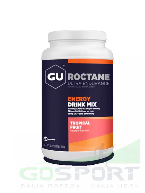 Изотоник GU Energy Labs GU ROCTANE ENERGY DRINK MIX 1560 г, Тропические фрукты Изотоник GU Energy Labs GU ROCTANE ENERGY DRINK MIX 1560 г, Тропические фрукты
