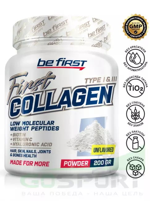 Коллаген гидролизованный Be First First Collagen 7400 mg + biotin + hyaluronic acid + vitamin C 200 г, Натуральный