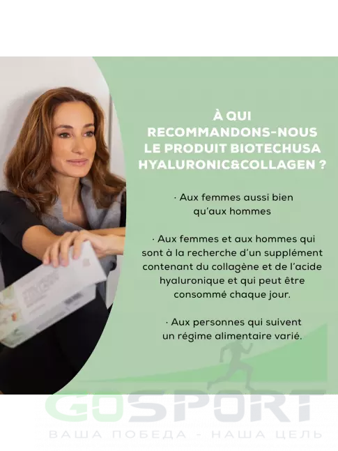 Гиалуроновая кислота BioTechUSA Hyaluronic & Сollagen 120 капсул