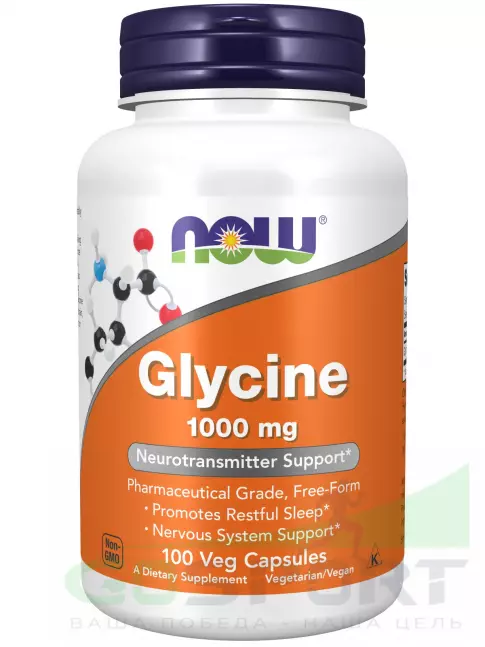 Глицин NOW Foods Glycine 1000 mg 100 веган капсул Глицин NOW Foods Glycine 1000 mg 100 веган капсул