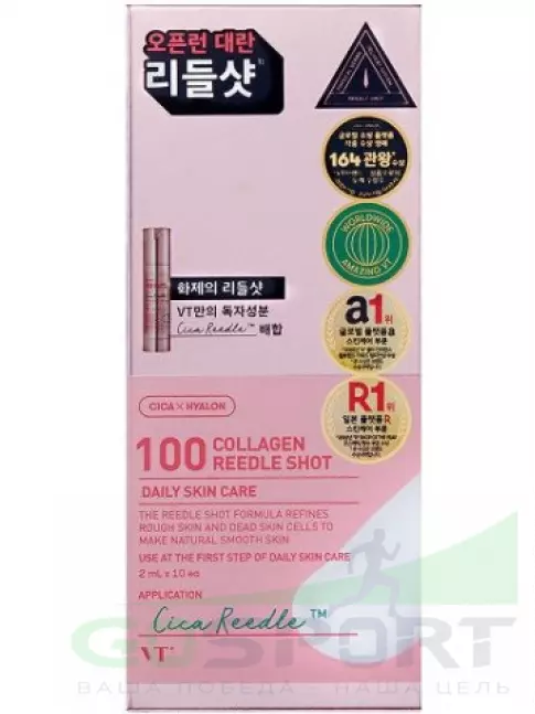 Сыворотки для лица VT COSMETICS Collagen Reedle Shot 100 Stick Pouch 20 мл Сыворотки для лица VT COSMETICS Collagen Reedle Shot 100 Stick Pouch 20 мл