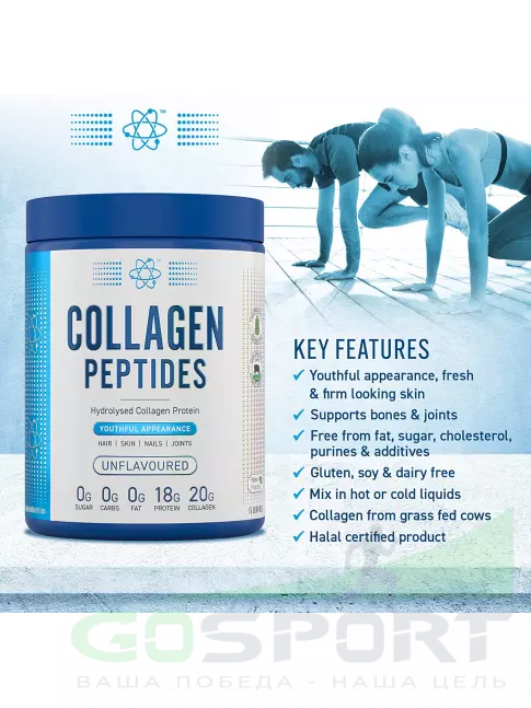 Коллаген гидролизованный APPLIED NUTRITION COLLAGEN PEPTIDES 300 гр, не ароматизированный Коллаген гидролизованный APPLIED NUTRITION COLLAGEN PEPTIDES 300 гр, не ароматизированный