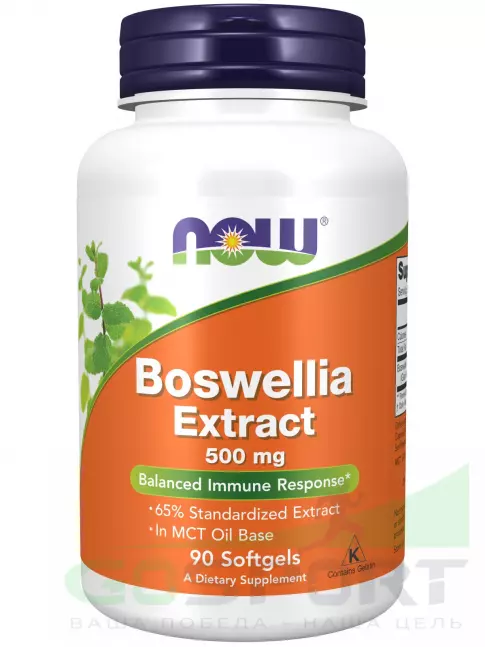 ЖКТ (Желудочно-Кишечный Тракт) NOW Foods Boswellia Extract 500 mg 90 гелевых капсул ЖКТ (Желудочно-Кишечный Тракт) NOW Foods Boswellia Extract 500 mg 90 гелевых капсул