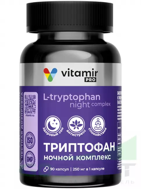 Триптофан VITAMIR PRO Триптофан 250 мг 90 капсул Триптофан VITAMIR PRO Триптофан 250 мг 90 капсул