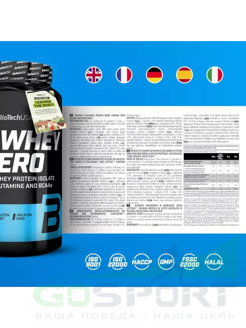 Изолят протеина BioTechUSA Iso Whey Zero 908 г, Банан Изолят протеина BioTechUSA Iso Whey Zero 908 г, Банан