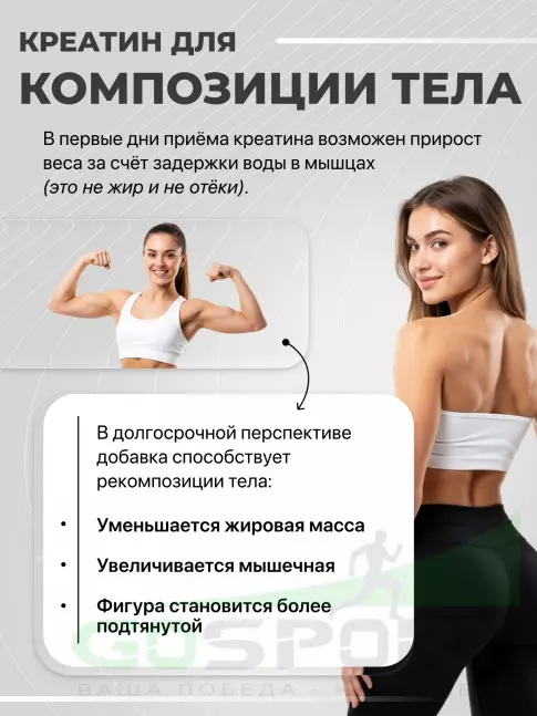 Креатин моногидрат Galvanize Nutrition Creatine Monohydrate 5000 mg 500 г, Без вкуса Креатин моногидрат Galvanize Nutrition Creatine Monohydrate 5000 mg 500 г, Без вкуса
