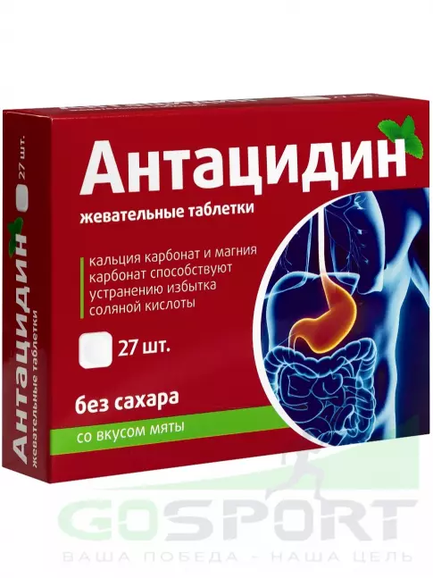 Кальций & магний ВИТАМИР Антацидин 27 жевательных таблеток, Мята Кальций & магний ВИТАМИР Антацидин 27 жевательных таблеток, Мята