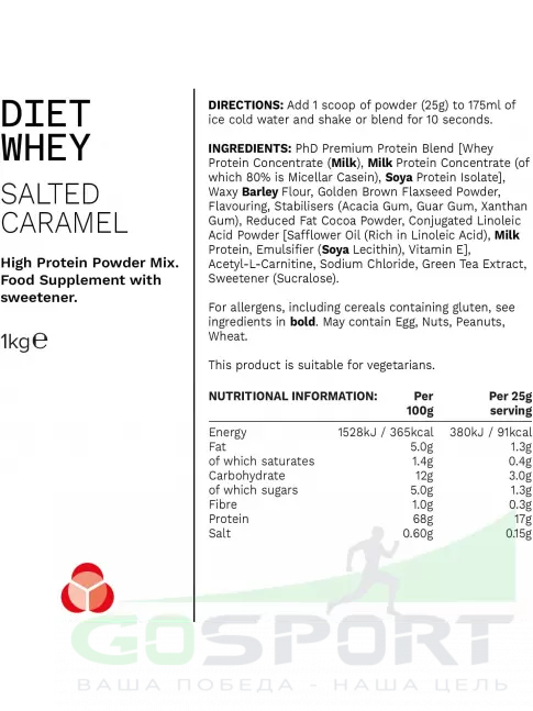 Заменитель питания PhD Nutrition Diet Whey Protein 1000 г, Соленая карамель Заменитель питания PhD Nutrition Diet Whey Protein 1000 г, Соленая карамель