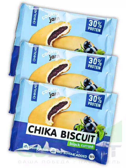 Протеиновый батончик Chikalab Бисквитное печенье Chika Biscuit 3 х 50, Черная смородина Протеиновый батончик Chikalab Бисквитное печенье Chika Biscuit 3 х 50, Черная смородина