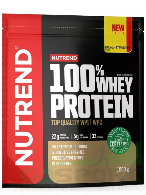 Сывороточный протеин NUTREND 100% Whey Protein 1000 г, Банан - Клубника Сывороточный протеин NUTREND 100% Whey Protein 1000 г, Банан - Клубника