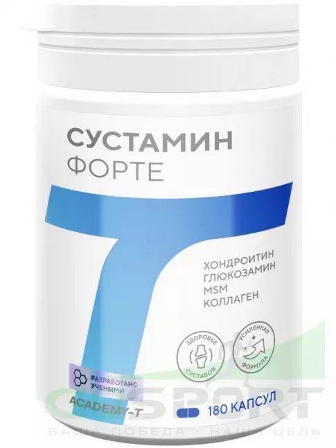 Комплекс хондропротекторов Академия-Т SUSTAMIN FORTE 180 капсул