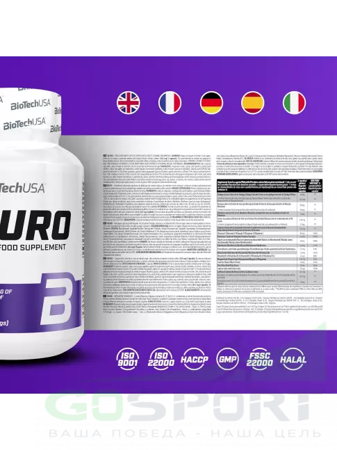 Витаминный комплекс BioTechUSA Neuro 60 капсул Витаминный комплекс BioTechUSA Neuro 60 капсул