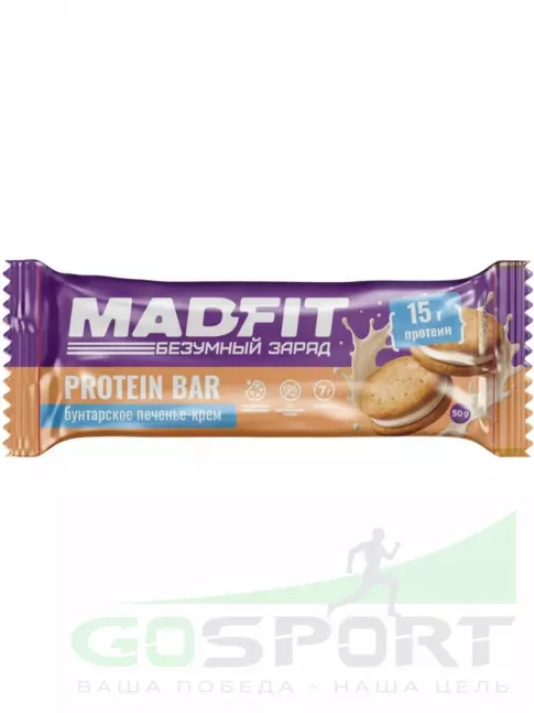 Протеиновый батончик Madfit Батончик неглазированный Protein bar 50 г, Бунтарское печенье-крем