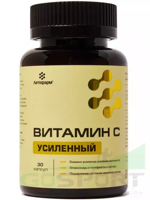 Витамин C Летофарм Витамин C усиленный 30 капсул Витамин C Летофарм Витамин C усиленный 30 капсул
