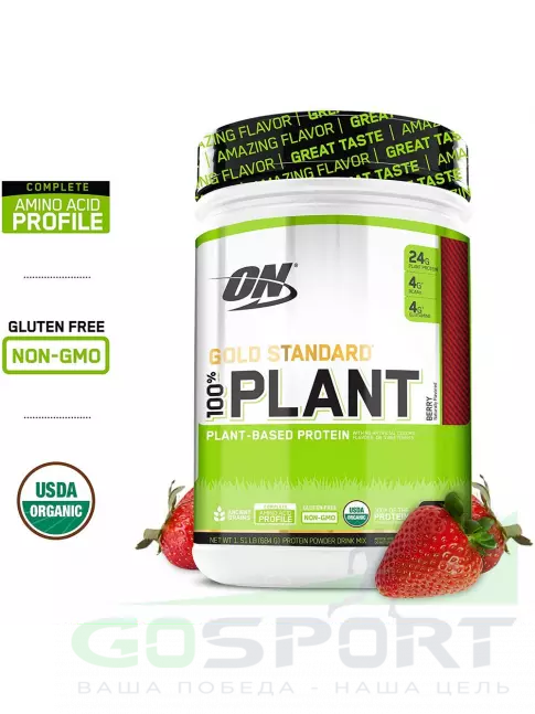 Протеин для веганов Optimum Nutrition 100% Plant Gold Standard 722 г, Ягодный Протеин для веганов Optimum Nutrition 100% Plant Gold Standard 722 г, Ягодный