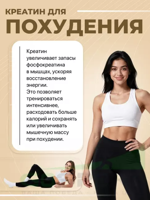 Креатин моногидрат BombBar Creatine monohydrate 5000 mg 300 г, Без вкуса Креатин моногидрат BombBar Creatine monohydrate 5000 mg 300 г, Без вкуса