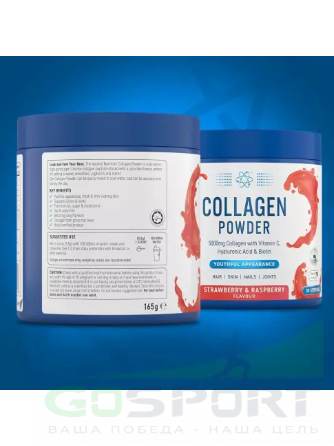 Коллаген гидролизованный APPLIED NUTRITION Collagen Powder 5000 mg 165 г, Клубника-Малина Коллаген гидролизованный APPLIED NUTRITION Collagen Powder 5000 mg 165 г, Клубника-Малина