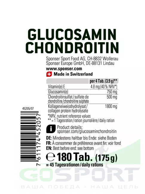 Глюкозамин хондроитин SPONSER GLUCOSAMIN CHONDROITIN 180 таблеток Глюкозамин хондроитин SPONSER GLUCOSAMIN CHONDROITIN 180 таблеток