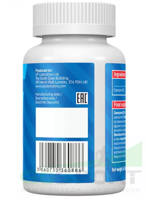 Коэнзим Q10 VP Laboratory COENZYME CoQ10 60 капсул Коэнзим Q10 VP Laboratory COENZYME CoQ10 60 капсул