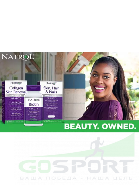 Гиалуроновая кислота Natrol Skin Hair & Nails with Lutein 60 капсул, Нейтральный
