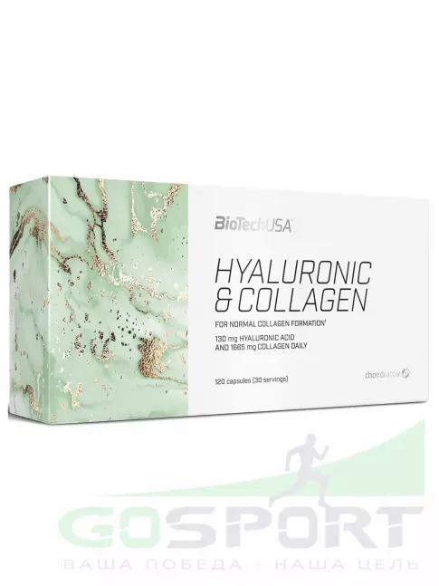 Гиалуроновая кислота BioTechUSA Hyaluronic & Сollagen 120 капсул