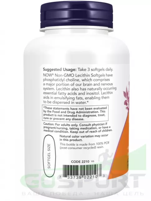 Антиоксиданты NOW Foods Lecithin 1200 mg 100 капсул