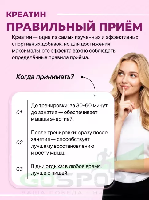 Креатин моногидрат MAXLER Creatine 100% Monohydrate 500 г Креатин моногидрат MAXLER Creatine 100% Monohydrate 500 г