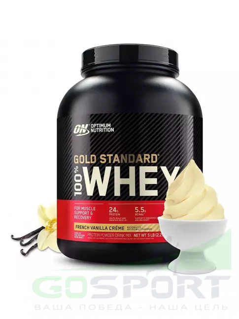 Сывороточный протеин Optimum Nutrition 100% Whey Gold Standard 2270 г, Французский ванильный крем Сывороточный протеин Optimum Nutrition 100% Whey Gold Standard 2270 г, Французский ванильный крем