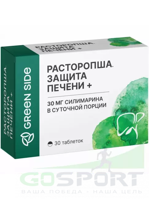 Экстракты GREENSIDE Расторопша 30 таблеток Экстракты GREENSIDE Расторопша 30 таблеток