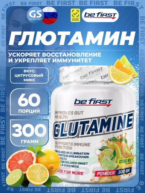 L-Глютамин Be First Glutamine Powder 300 г, Цитрусовый микс L-Глютамин Be First Glutamine Powder 300 г, Цитрусовый микс