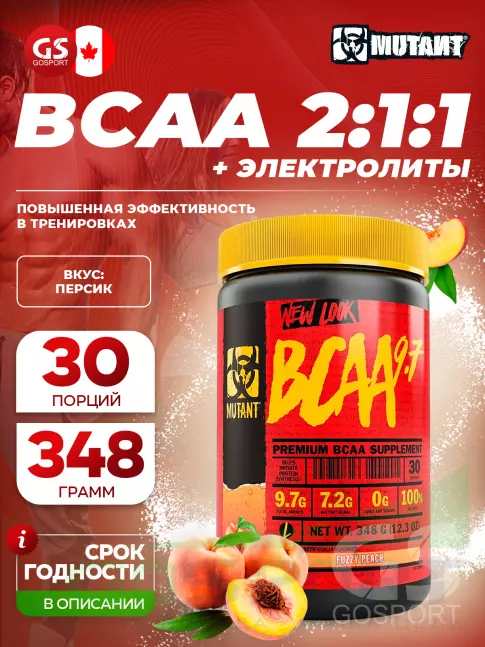 BCAA Mutant Mutant BCAA 9.7 2:1:1 BCAA Mutant Mutant BCAA 9.7 2:1:1