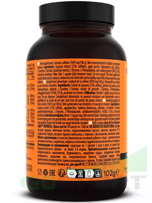 Термогеник QNT FAT BURNER 90 капсул Термогеник QNT FAT BURNER 90 капсул