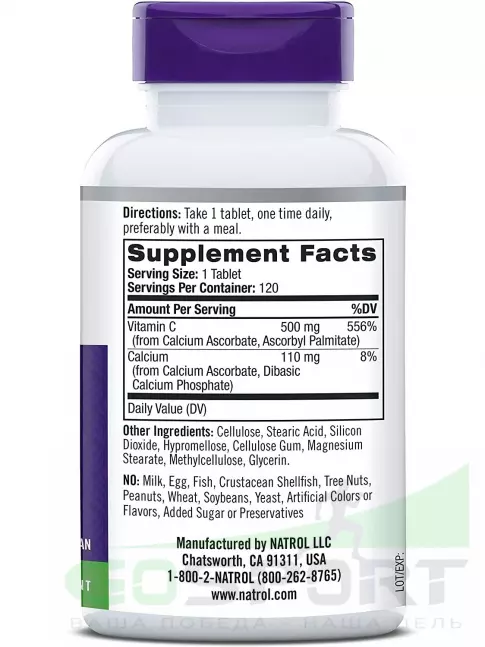 Витамин C Natrol Easy-C 500 mg 120 таблеток Витамин C Natrol Easy-C 500 mg 120 таблеток