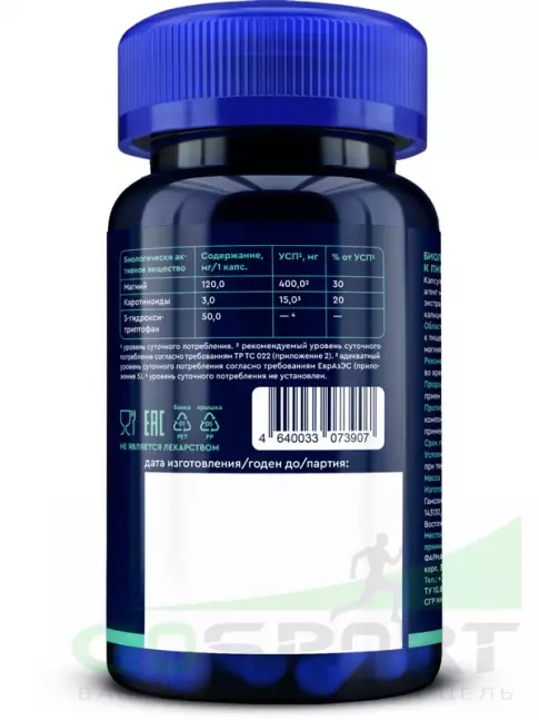 5-HTP GLS pharmaceuticals 5-HTP (5-гидрокситриптофан) 50 мг 60 капсул 5-HTP GLS pharmaceuticals 5-HTP (5-гидрокситриптофан) 50 мг 60 капсул