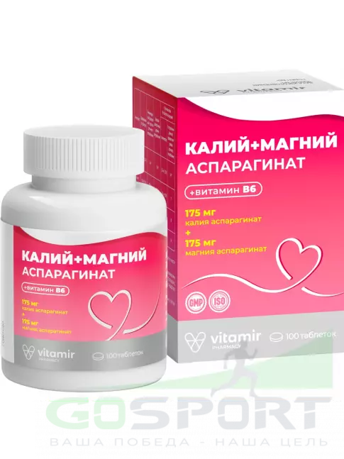 Основные минералы ВИТАМИР Калий + Магний аспарагинат 100 таблеток Основные минералы ВИТАМИР Калий + Магний аспарагинат 100 таблеток