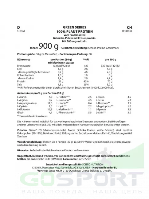Протеин для веганов Scitec Nutrition 100% Plant Protein 900 г, Шоколадное пралине Протеин для веганов Scitec Nutrition 100% Plant Protein 900 г, Шоколадное пралине