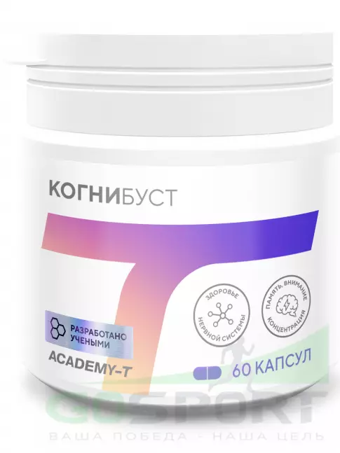 Концентрации внимания Академия-Т Когни Буст 60 капсул Концентрации внимания Академия-Т Когни Буст 60 капсул