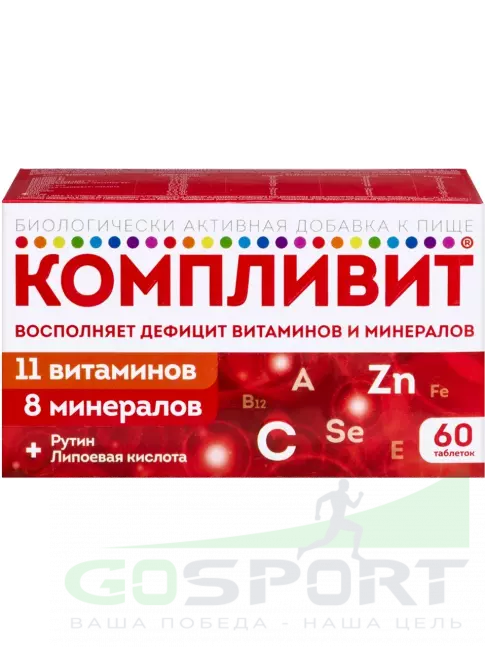 Витаминный комплекс Компливит Витаминно-минеральный комплекс 60 таблеток Витаминный комплекс Компливит Витаминно-минеральный комплекс 60 таблеток