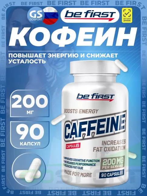 Кофеин Be First Caffeine 90 капсул