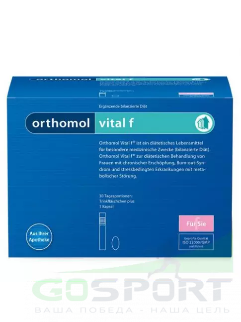 Витамины для женщин Orthomol Vital f liquid (жидкость+капсулы) курс 7 дней