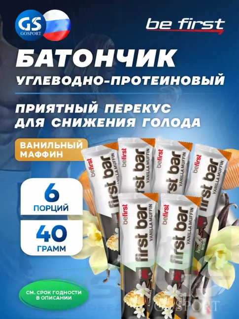 Протеиновый батончик Be First First bar углеводно-протеиновый батончик 6 x 40 г, Ваниль