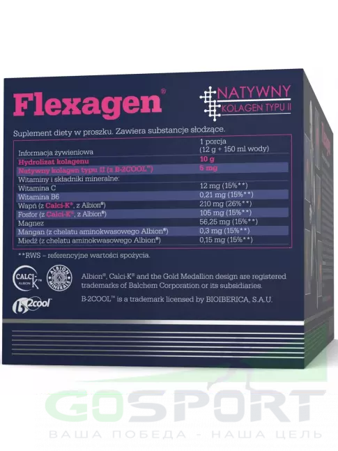 Коллаген гидролизованный OLIMP Flexagen 30 x 12 г, Малина Коллаген гидролизованный OLIMP Flexagen 30 x 12 г, Малина